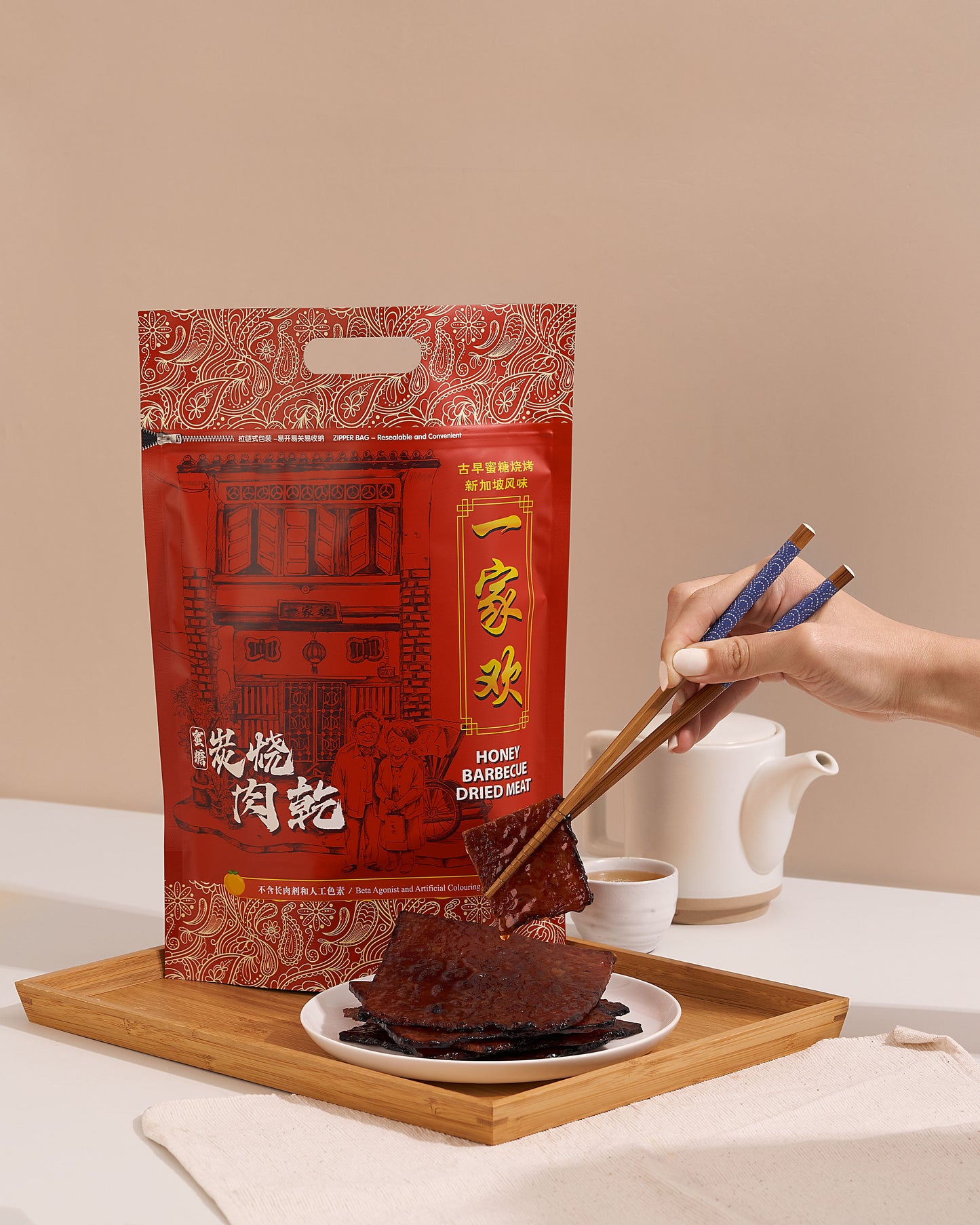 Honey Glazed Bakkwa (500g)