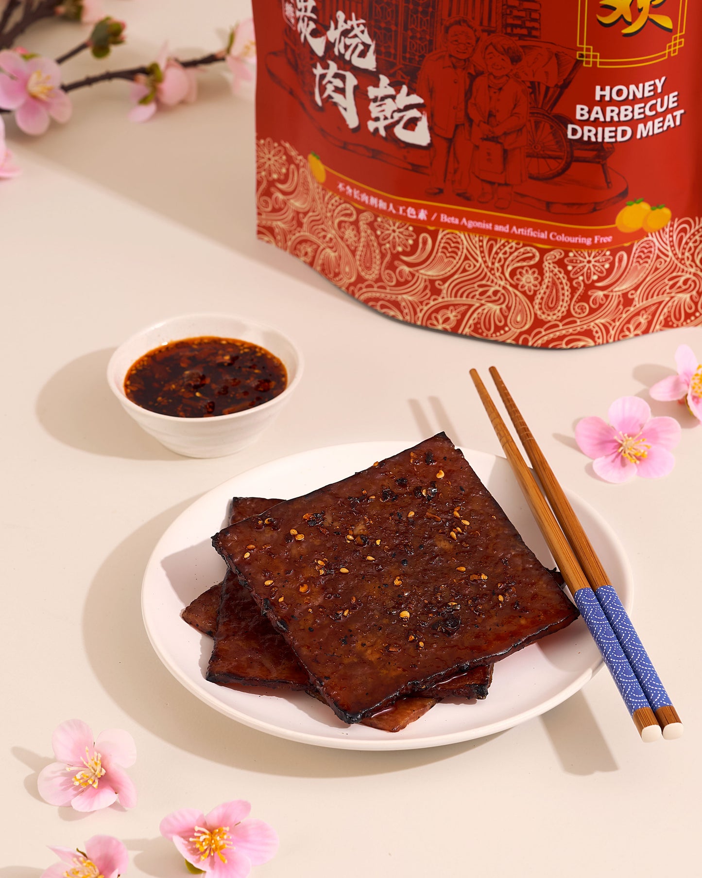 Szechuan Mala Bakkwa (500g)